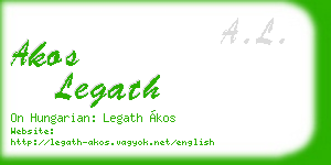 akos legath business card
